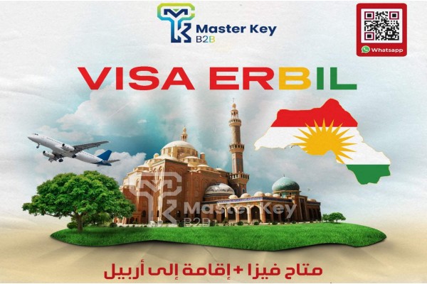 Masterkey