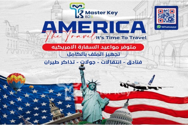 Masterkey