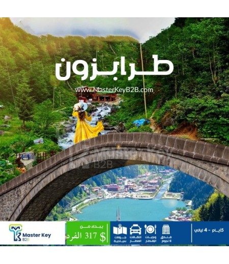 Trabzon Offer
